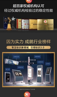 高端智能導覽系統(tǒng) 商場、酒店、醫(yī)院、學校及科技館的觸摸屏導視臺應用