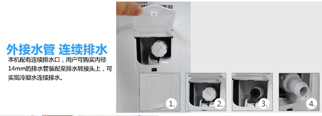 格力DH40EH 大空間除濕干衣能手，智能觸控新體驗